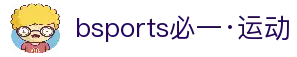必一·运动(Bsports)官方网站